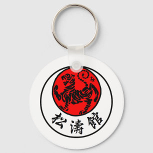 Japansk Calligraphy för Shotokan resningsol - Nyckelring
