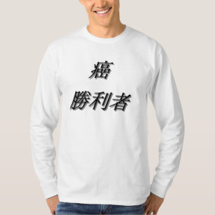 Japansk canceröverlevandet-skjorta tee