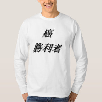 Japansk canceröverlevandet-skjorta tee