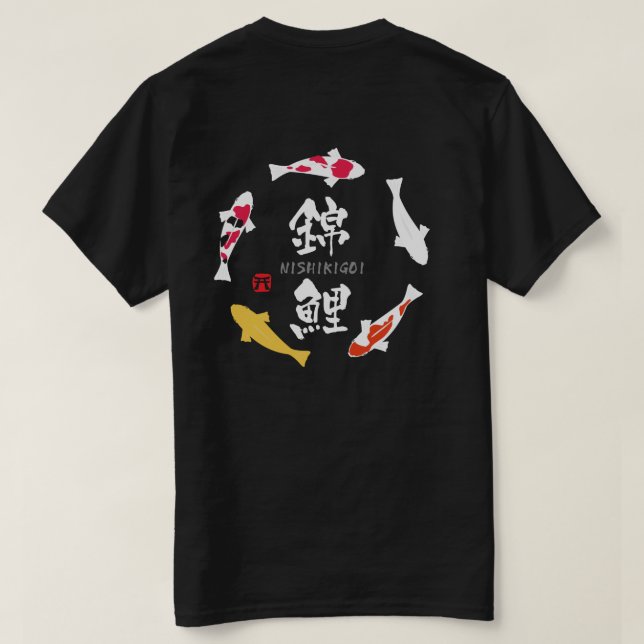 Japansk Carp (Koi eller Nishikigoi) T-shirt (Design baksida)