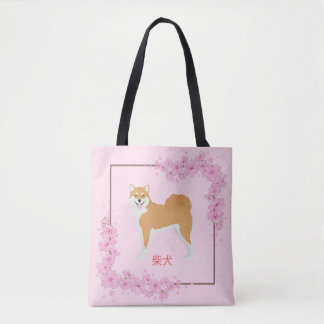 Japansk Cherry Blommar Shiba Inu Tygkasse