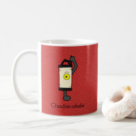 Japansk Chochin-lykta spök-gubbe: Tecknad Yokai Kaffemugg