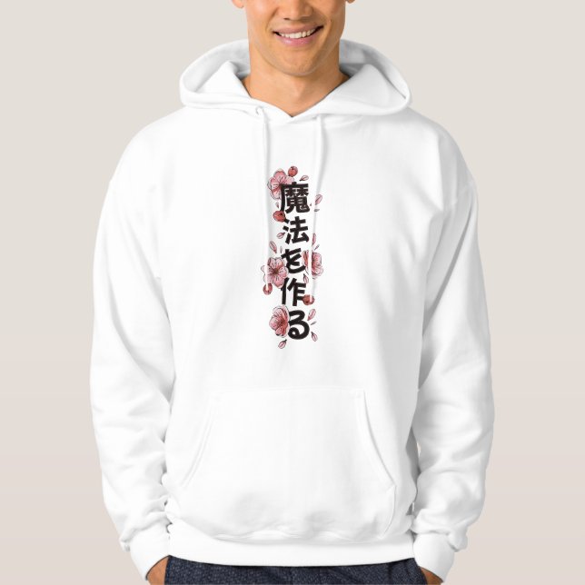 Japansk Citat Minimal Typografi Konst Hoodie (Framsida)