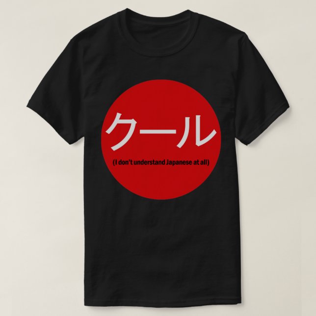 Japansk Coola Katakana T Shirt (Design framsida)