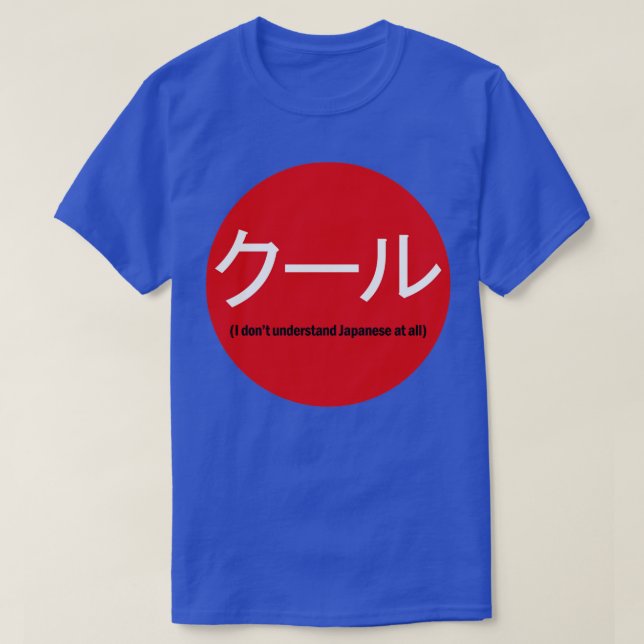 Japansk Coola Katakana T Shirt (Design framsida)