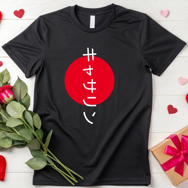 Japansk Culture Älskare Japan Anime Personlig T Shirt (Skapare uppladdad)