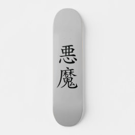 Japansk demon Kanji Skateboard