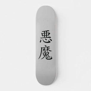 Japansk demon Kanji Skateboard Bräda 20 Cm