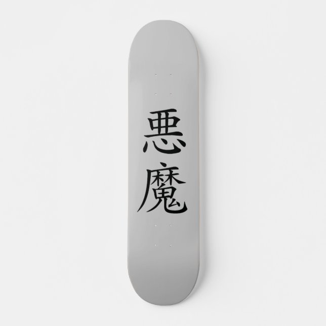 Japansk demon Kanji Skateboard Bräda 20 Cm (Framsida)