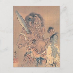 Japansk demon med ett ord vykort