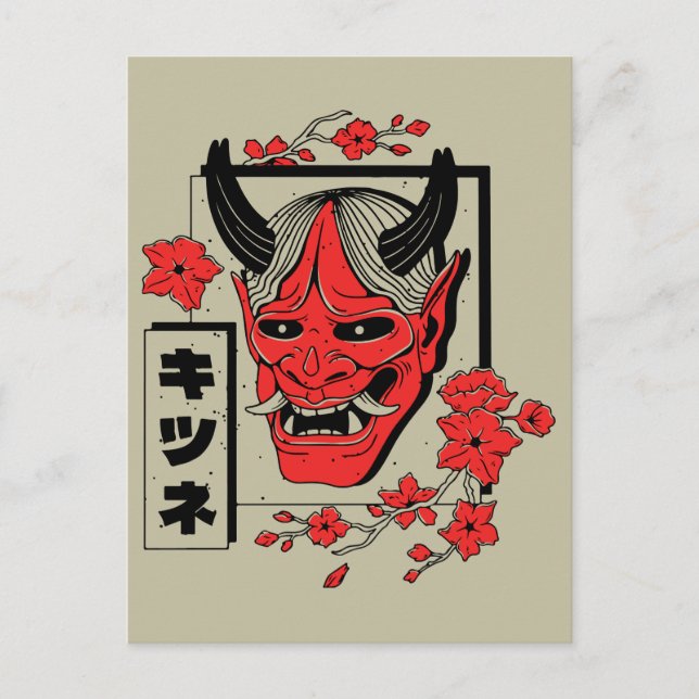 Japansk demon vykort (Framsida)