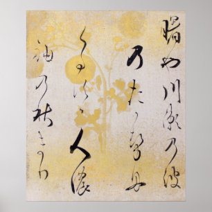 Japansk Dikt Calligraphy Chrysanthemum Guld Poster