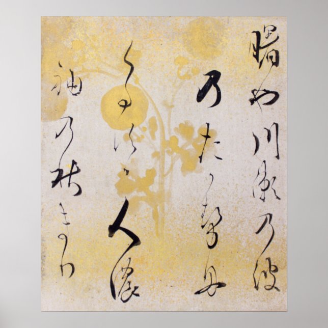 Japansk Dikt Calligraphy Chrysanthemum Guld Poster (Framsidan)