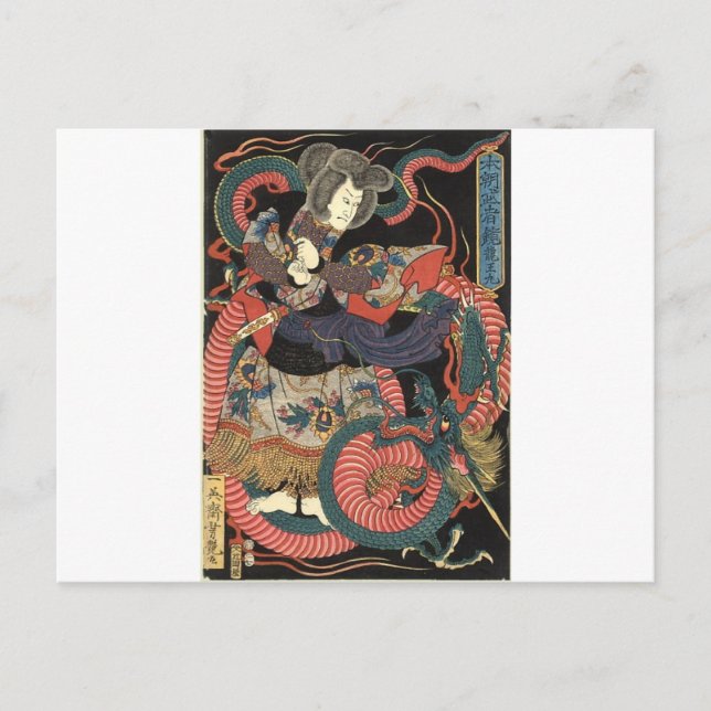 Japansk Dragon Painting Circa 1860 Vykort (Framsida)