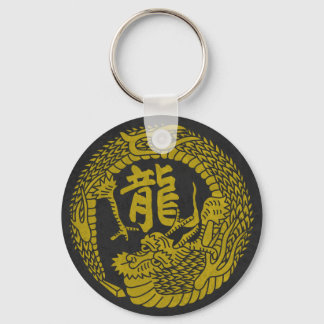 Japansk Dragon Vapensköld & Kanji Keychain Nyckelring