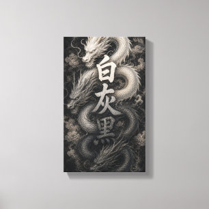 Japansk drake med Kanji-anande Canvastryck