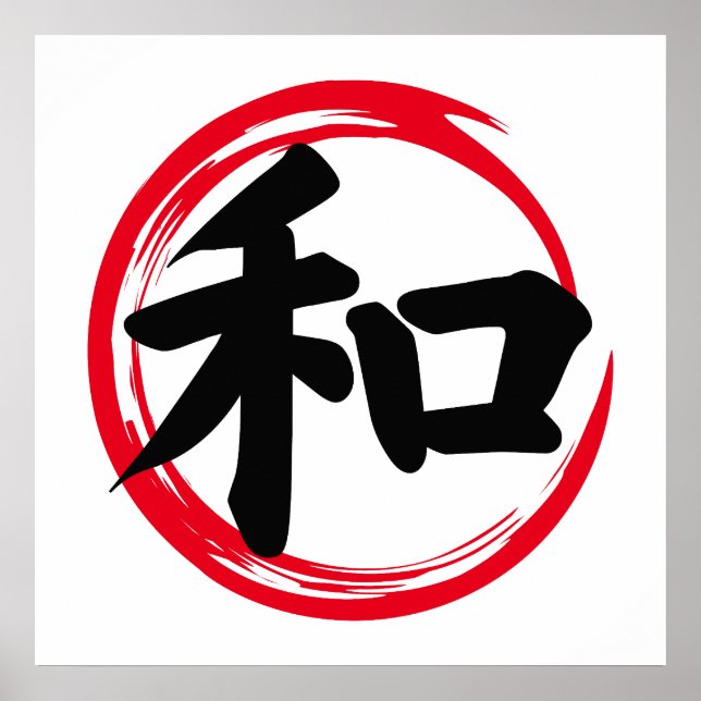 Japansk Enso Circle med Kanji for Peace Harmony Poster (Framsidan)