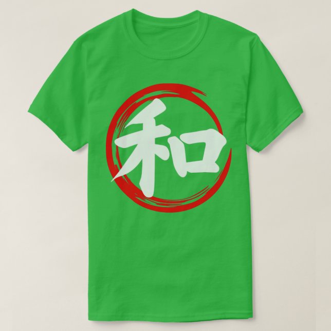 Japansk Enso Circle med vit Kanji för fred och T Shirt (Design framsida)