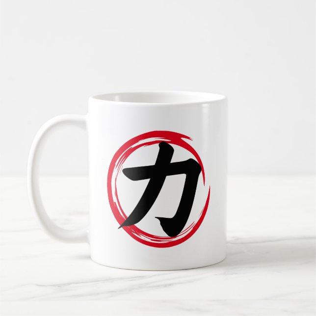 Japansk Enso-cirkel med Power Kanji (力) Chikara Kaffemugg (Vänster)