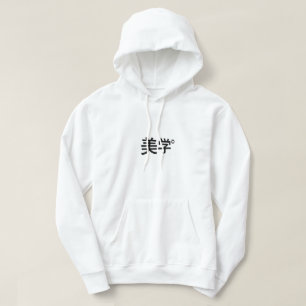 JAPANSK ESTETISK HOODIE för 美学° [VIT]