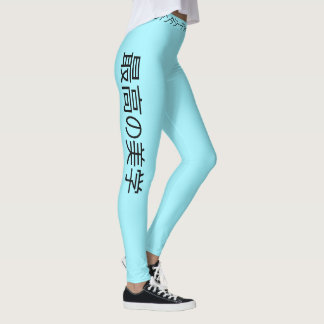 japansk estetisk Vaporwave "för 最高の美学" pastell Leggings