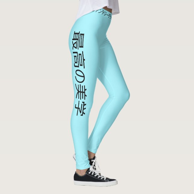 japansk estetisk Vaporwave &quot;för 最高の美学&quot; pastell Leggings (Höger)