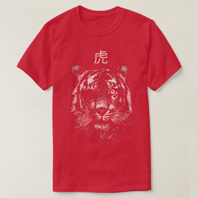 Japansk farlig Vild Tiger Animal Japan Graphic T Shirt (Design framsida)