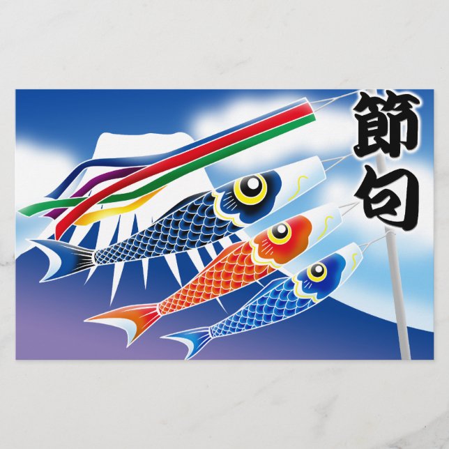 Japansk festival - Tango no Sekku (pojkens festiva (Framsida)