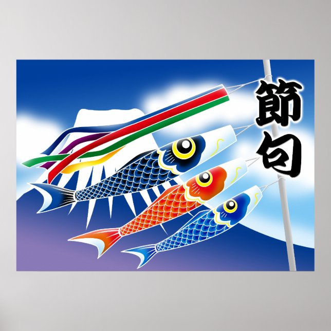 Japansk festival - Tango no Sekku (pojkens festiva Poster (Framsidan)