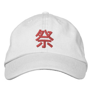 Japansk festivalKanji (Matsuri) Broderad Keps
