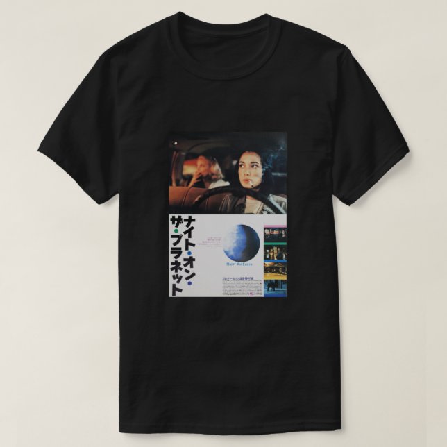 Japansk film Poster konst på jorden 1991 T Shirt (Design framsida)
