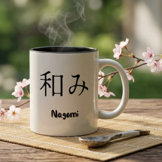 Japansk filosofi present Inspirerande citat Zen Två-Tonad Mugg