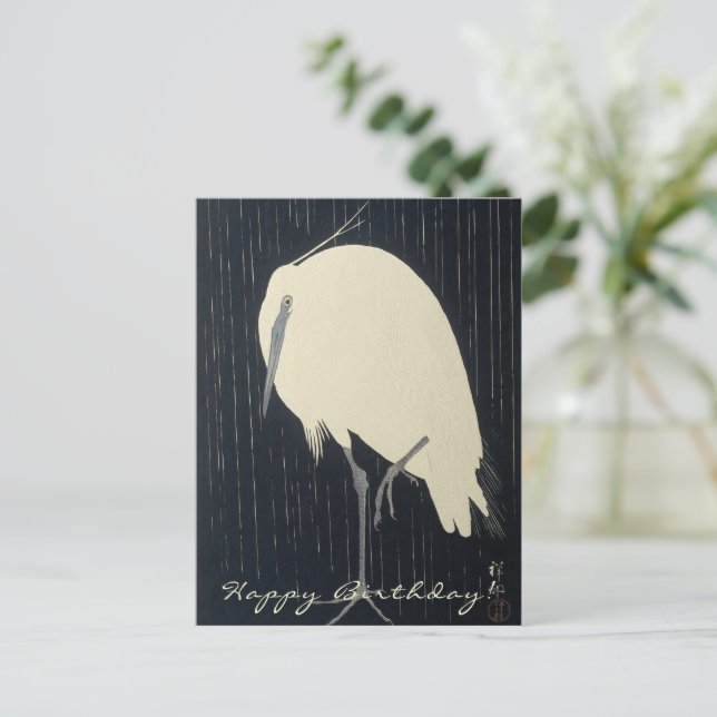 Japansk Fine Art | White Crane Birthday Vykort (Stående Fram)
