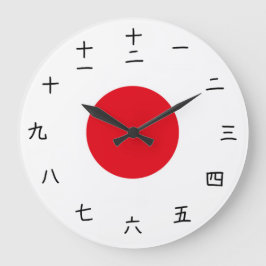 Japansk Flagga Clock med hieroglyfer Stor Klocka