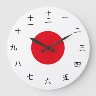 Japansk Flagga Clock med hieroglyfer Stor Klocka
