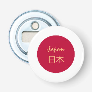Japansk flagga & Japan festpresenter /sport 日本 kan Flasköppnare