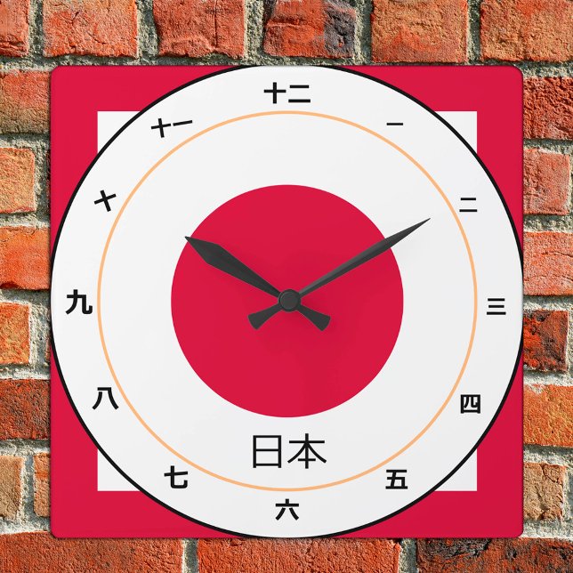 Japansk Flagga, japansk mode design kanji klocka 日 (Skapare uppladdad)