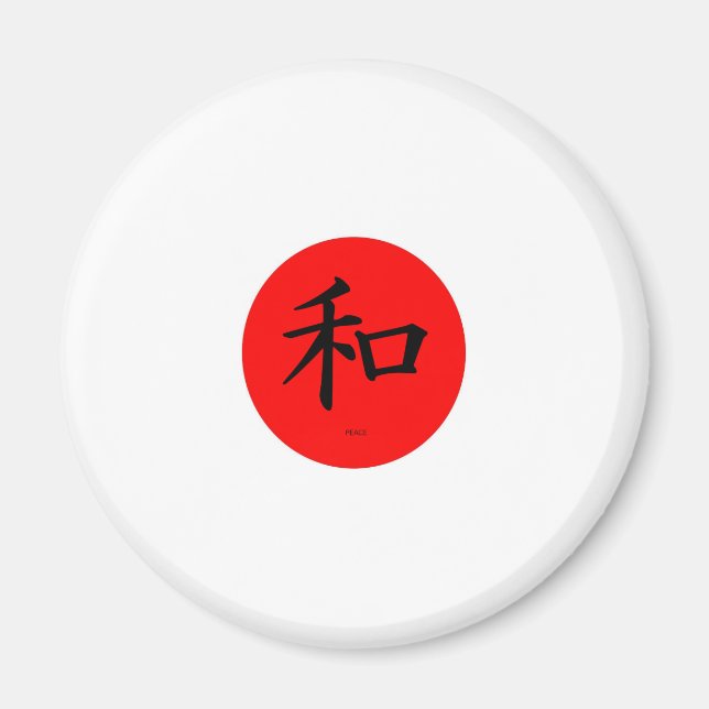 Japansk flagga merch magnet (Framsidan)
