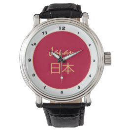 Japansk Flagga och Japan trendig mode /designklock Armbandsur