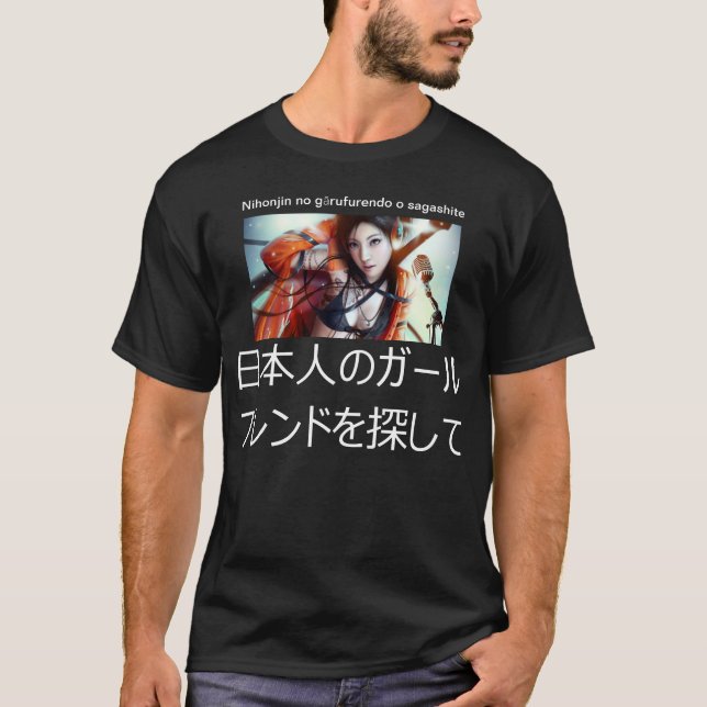 Japansk flickvänT-tröja Tee Shirt (Framsida)
