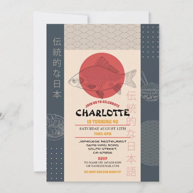 Japansk Födelsedagsfest Restaurant tar bort asiati Inbjudningar (Framsida)