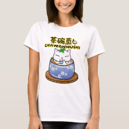 Japansk Food Chawanmushi Cat T Shirt
