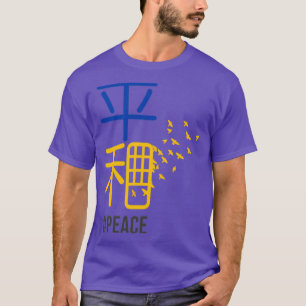 Japansk fred för Ukraina Zelensky T Shirt