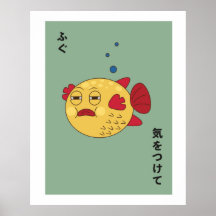 Japansk fugu Fish Stylized Wall Art