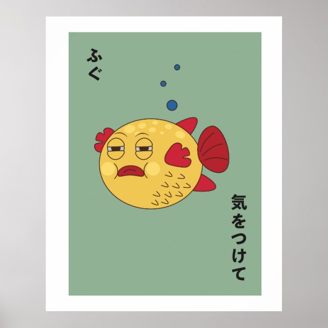 Japansk fugu Fish Stylized Wall Art Poster (Framsidan)