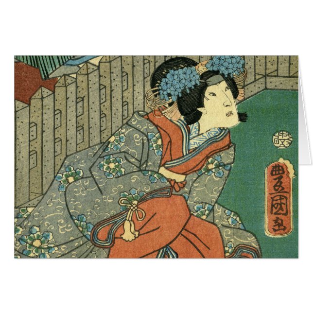 Japansk Geisha Hälsningskort (Framsidan Horizontal)
