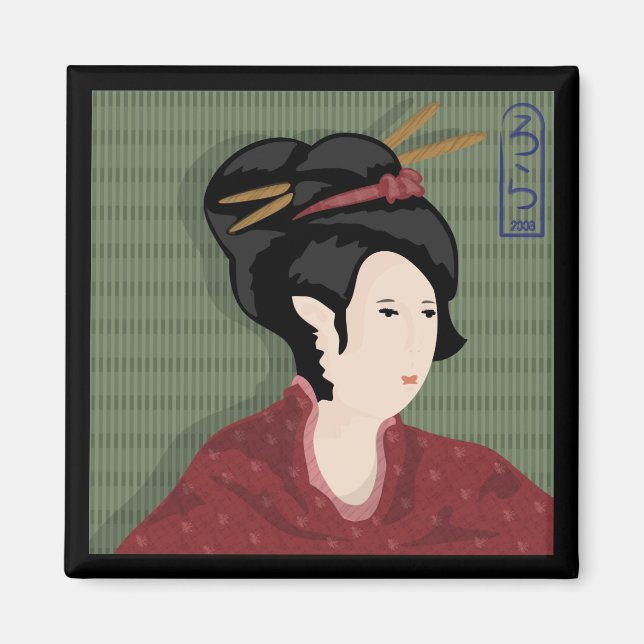Japansk Girl Magnet (Framsidan)