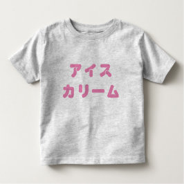 Japansk "glass" sätta en klocka på t shirt