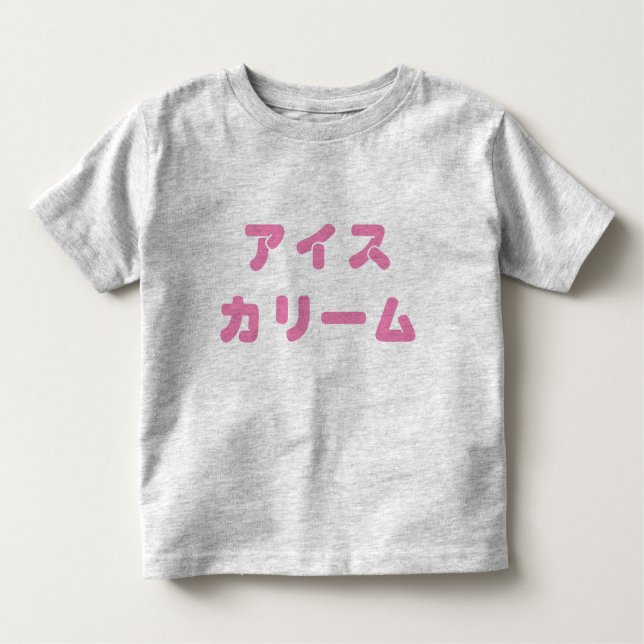 Japansk "glass" sätta en klocka på t shirt (Framsida)