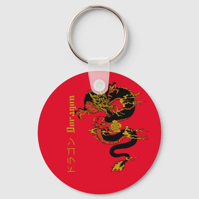 Japansk Golden Dragon Tattoo Nyckelring (Framsida)